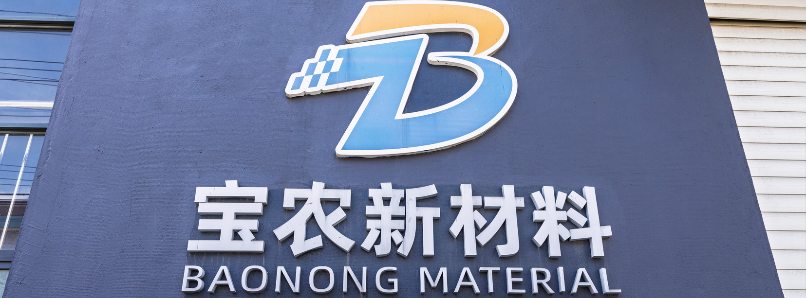 Nova tecnologia de materiais Co. de Changzhou Baonong, Ltd.