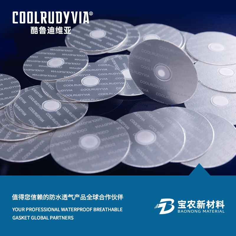 Junta respirável à prova d'água